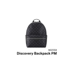Louis Vuitton Discovery Backpack PM - M22558 (MY ONLY)